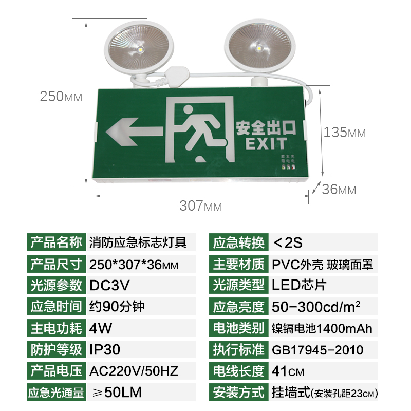 Đèn khẩn cấp cháy quốc gia mới hai đầu Đèn LED Đèn chiếu sáng gia dụng đèn di tản an toàn xuất khẩu chỉ báo sơ tán