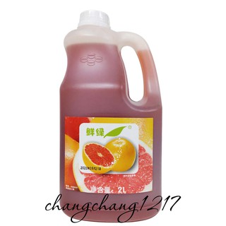 Siro gleen bưởi hồng bình 2 lít