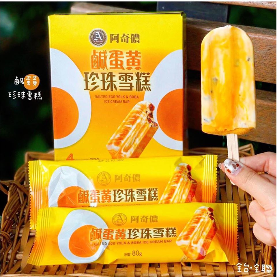 Kem cây trứng muối đường nâu Đài Loan Achino