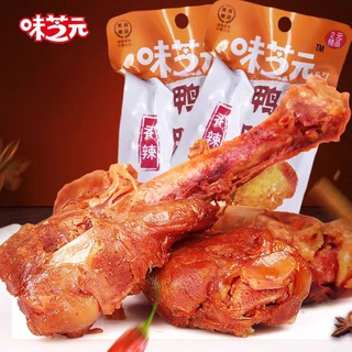 [NOW SHIP] Đùi vịt cay
