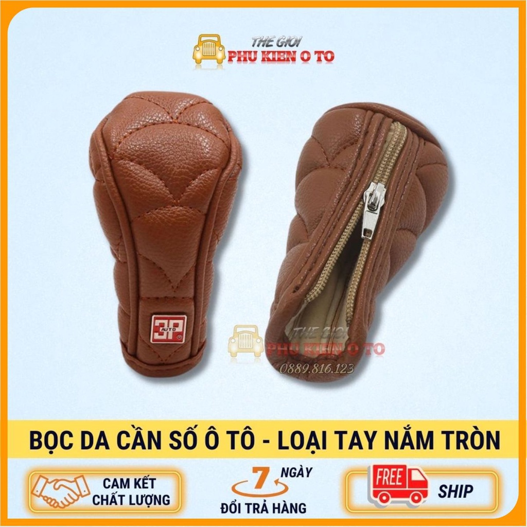 Bọc da cần số ô tô hãng 3P - loại tay nắm cần số tròn sang trọng, mềm mại