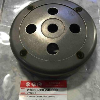Chuông nồi xe Hayate hãng