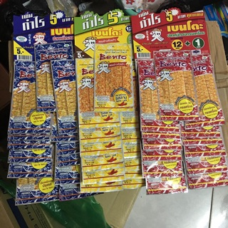 Khô Mực Thái Lan