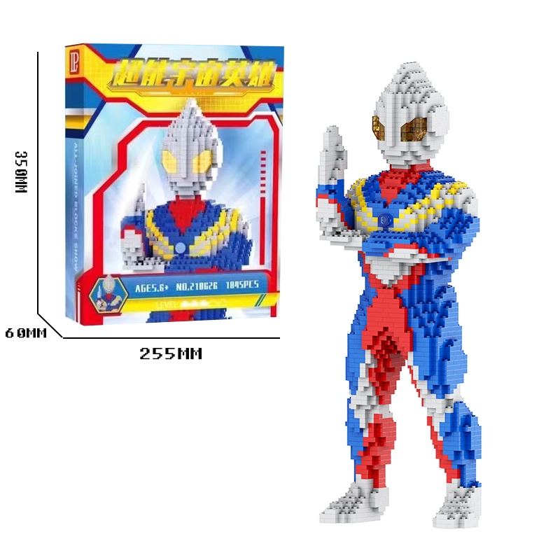 Bộ Đồ Chơi Lắp Ráp Mô Hình Nhân Vật Ultraman Mini