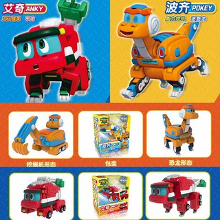 Đồ chơi lắp ráp mô hình khủng long Mini cho bé