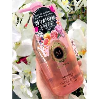 Sữa tắm Ngàn Hoa Macherie của Shiseido