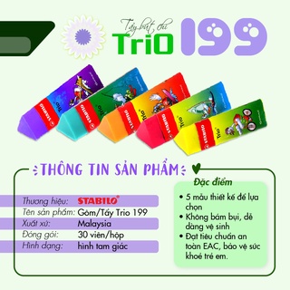 Gôm tẩy STABILO Trio (nhiều màu) ER199