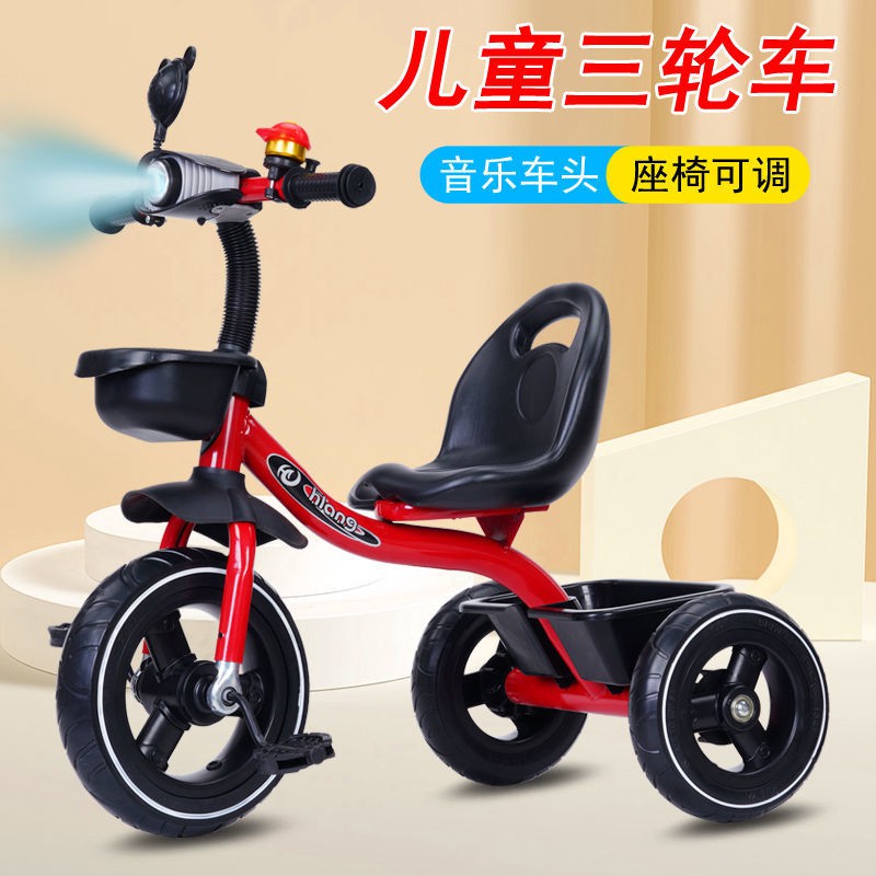 ☸☢ஐXe đạp ba bánh trẻ em cho bé đẩy lớn có xô phía sau 1-5 tuổi