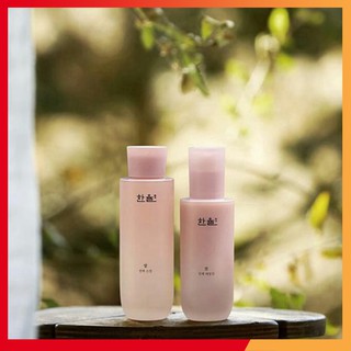Nước Hoa Hồng Gạo Hanyul Rice Essential Skin Softner 150ml
