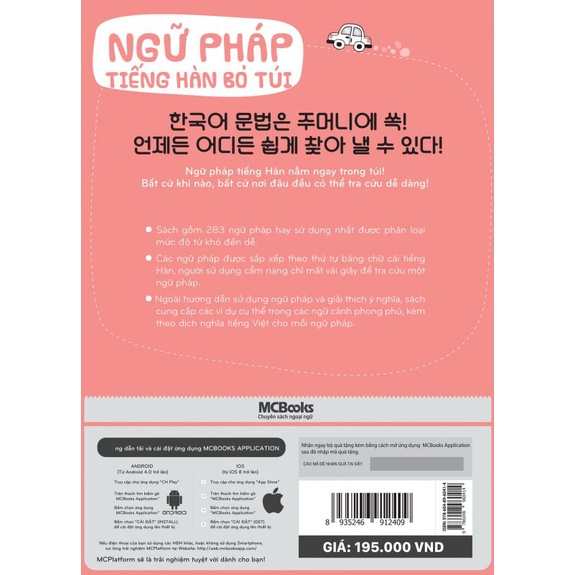 Sách - Ngữ Pháp Tiếng Hàn Bỏ Túi Giải Thích Chi Tiết