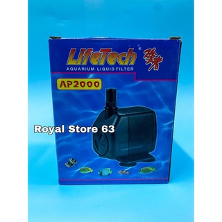 LifeTech Ap2000 máy bơm nước bể cá cảnh