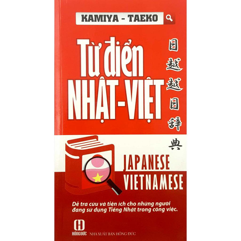 Sách Từ Điển Nhật - Việt