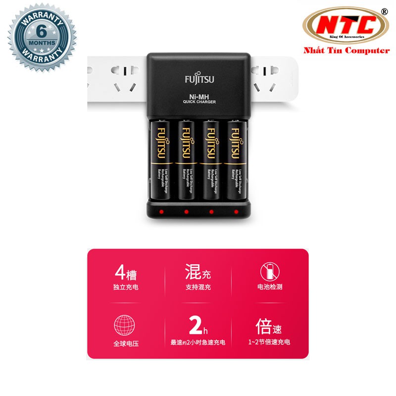 Box sạc kèm 4 pin AA Fujitsu 2450mAh hỗ trợ sạc nhanh Quick charge