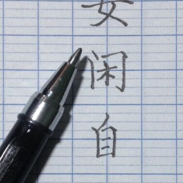 Bút gel m&g ngòi 0.7mm