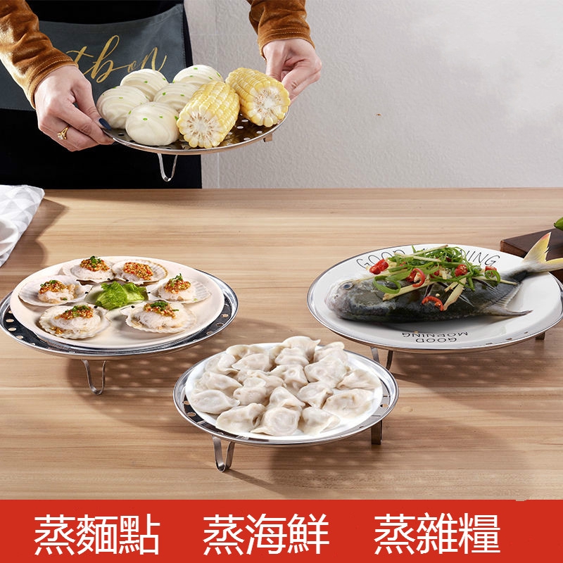 Xửng Hấp Bằng Thép Không Gỉ Dày Dặn Chống Thấm Nước Tiện Dụng Cho Nhà Bếp