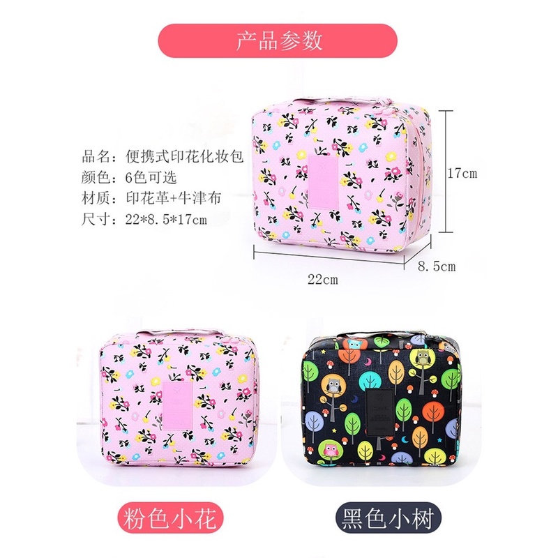 Túi Đựng Mỹ Phẩm Du Lịch In Họa Tiết Xinh Xắn Tiện Dụng