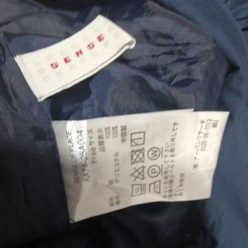 Chân váy Nhật Secondhand. E1