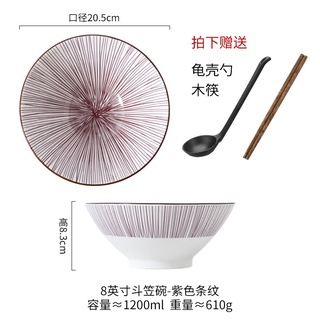 Bát tô gốm, chén gốm size lớn phong cách nhật bản - H2decor