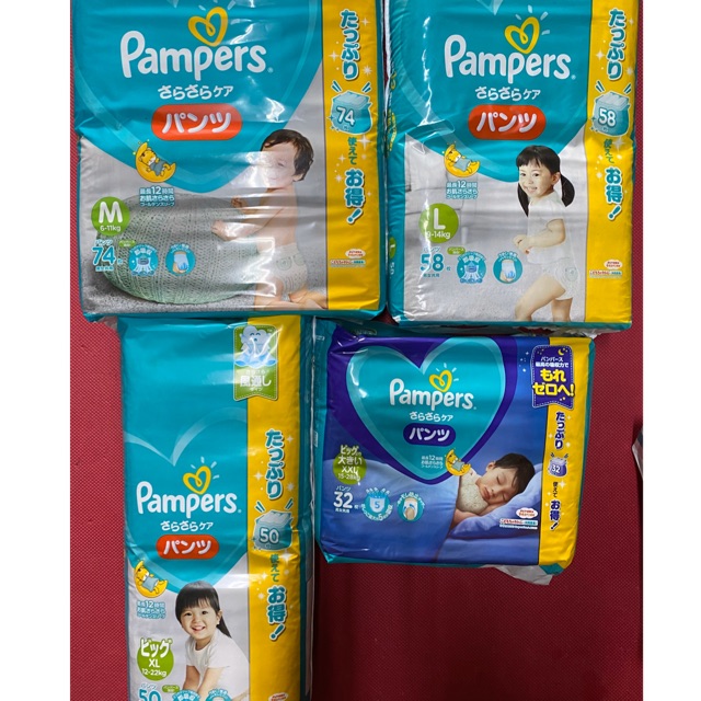  (Jumbo) Tã quần/ dán Pampers nội địa Nhật : Nb114- S102- M80/74- L68/58- XL50- XXL32