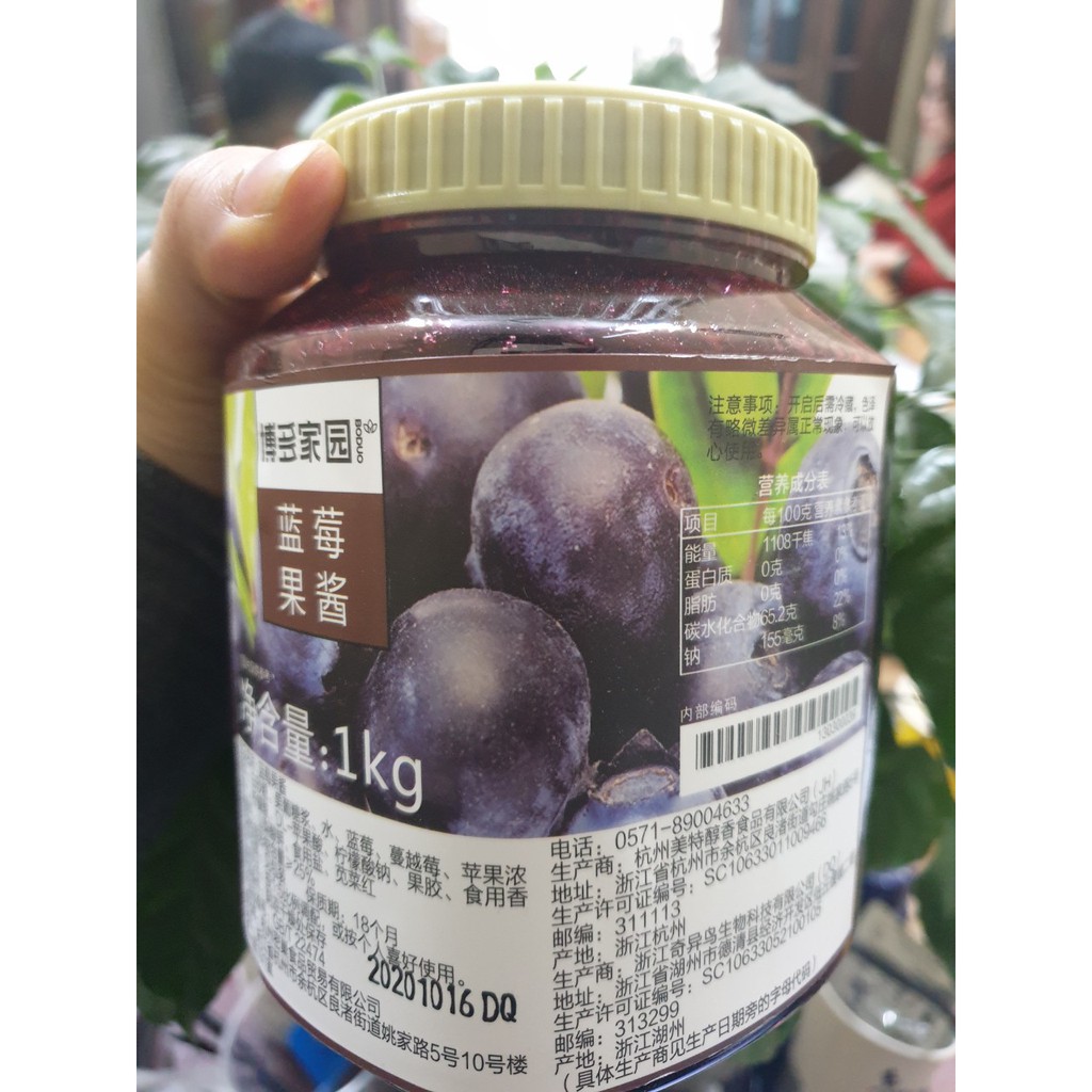 Sốt việt quất Boduo (hộp 1kg) - pha trà sữa việt quất màu đẹp , không kết tủa