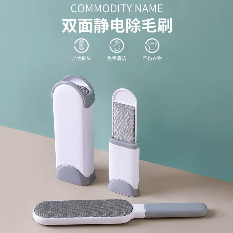 Bàn chải quần áo, chổi quét nhà, bàn chải tẩy lông thú cưng, quần áo loại bỏ bụi, hấp thụ dính tĩnh điện, tạo tác tóc dí
