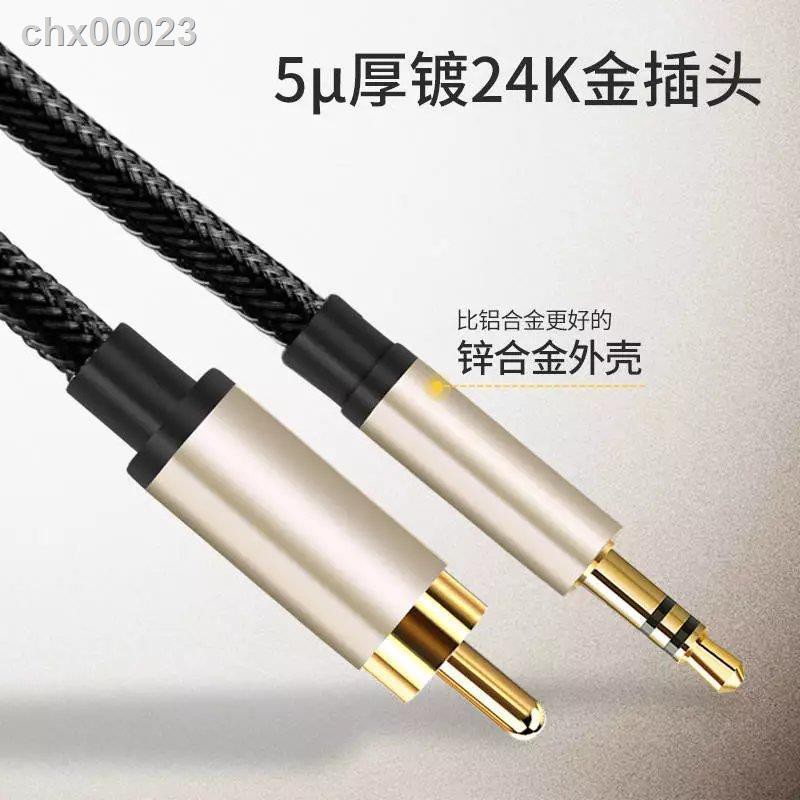 Dây Cáp Âm Thanh Đồng Trục Kỹ Thuật Số Xiaomi Tv Spdif 3 5mm Sang Rca