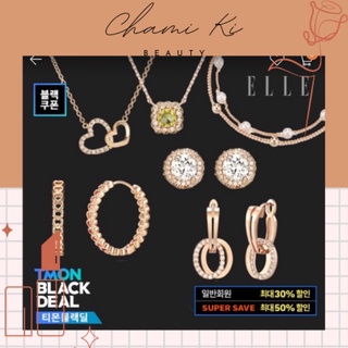 Trang sức ELLE (gom order)