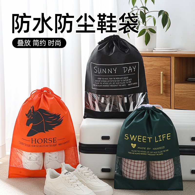 Túi đựng giày dép có dây rút hoạ tiết chống bụi bẩn tiện lợi ❣️FREESHIP❣️ khi trời mưa, du lịch - BooMart