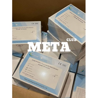 1 hộp kit test nhanh covid 19 tại nhà test mũi như hình - ship hỏa tốc Đà Nẵng