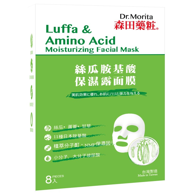 Mặt Nạ Dr.Morita Dưỡng Ẩm và Làm Dịu Da Luffa & Amino Acid Moisturizing Facial Mask 1 Miếng Lẻ