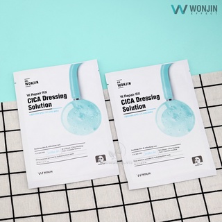 MẶT NẠ DƯỠNG DA WONJIN HÀN QUỐC