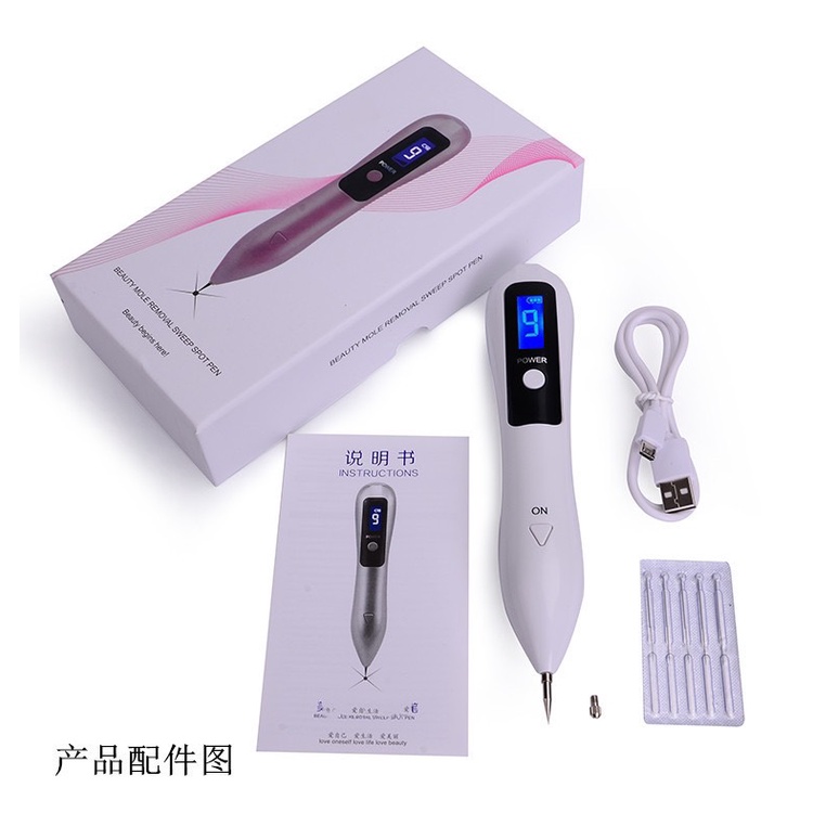 Máy xoá nốt ruồi , nám , tàn nhang ,u nhọt các loại đánh bay trong 5s