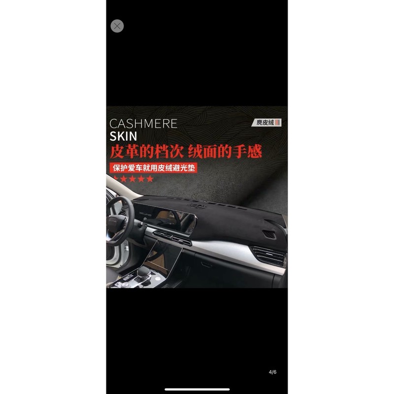 Thảm Taplo da cho ô tô 🔸 HÀNG CAO CẤP 🔸 thảm Taplo da xe Beijing X71 sang trọng, chống trơn trượt khi di chuyển