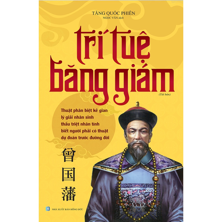 Sách - Trí tuệ băng giám (tái bản 2019)