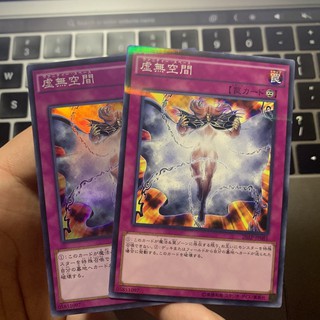 [Thẻ Bài Yugioh Chính Hãng] Vanity's Emptiness