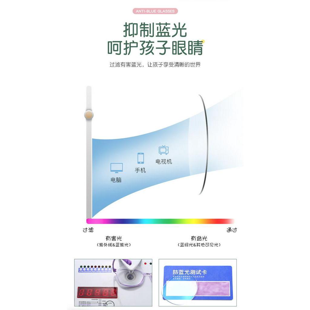 Kính chống chói/ chống bức xạ chất lượng cao cho bé từ 2-9 tuổi