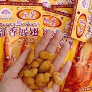 Bim bim cánh gà
