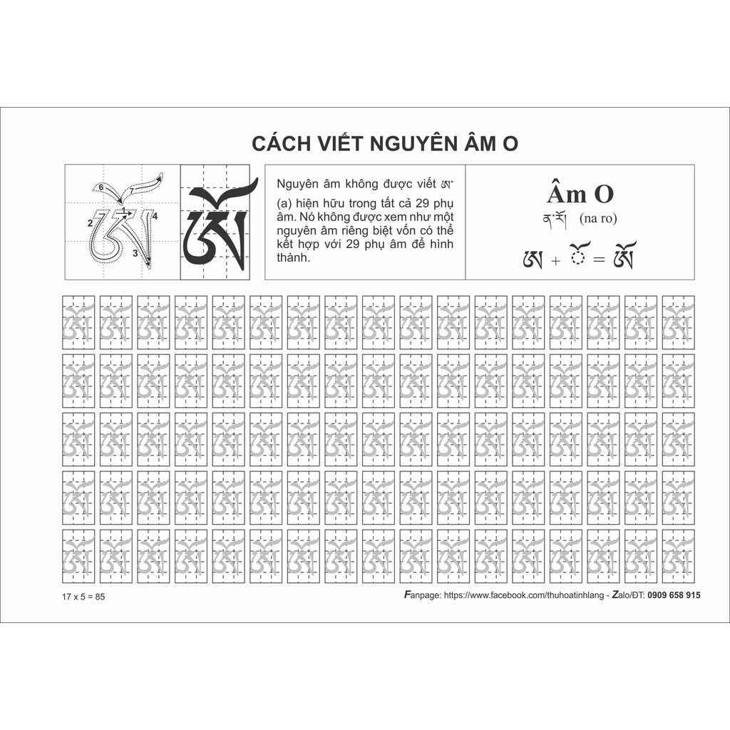 Tập viết chữ Tây Tạng  + tặng bảng tóm tắt.