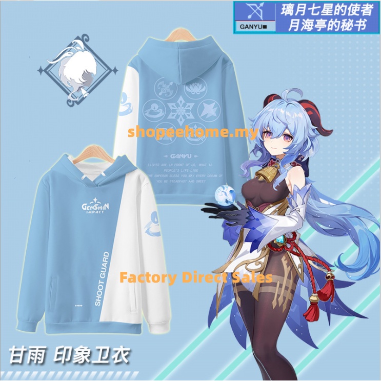 Áo Khoác Hoodie Dáng Rộng In Hình Ganyu Genshin Va Chạm 3D Phong Cách Nhật Bản Thời Trang Thường Ngày Cho Nam Và Nữ