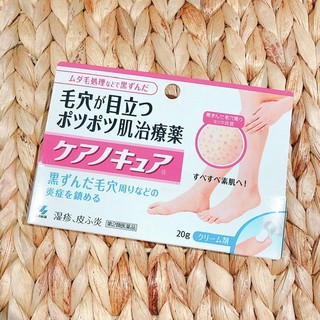 ( Mới về ) Kem VIÊM NANG LÔNG KOBAYASHI