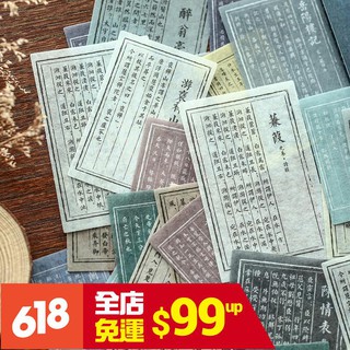 Sticker Dán Tường Hình Châm Ngôn Tiếng Trung