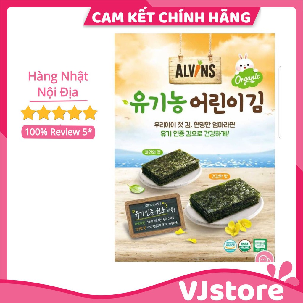 Rong biển TÁCH MUỐI ăn liền ORGANIC ALVIN cho bé ăn dặm.[ Nội địa Nhật ]