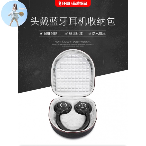 Túi Đựng Tai Nghe Thể Thao Audio-Technica M40X / M50X Giảm Căng Thẳng | BigBuy360 - bigbuy360.vn