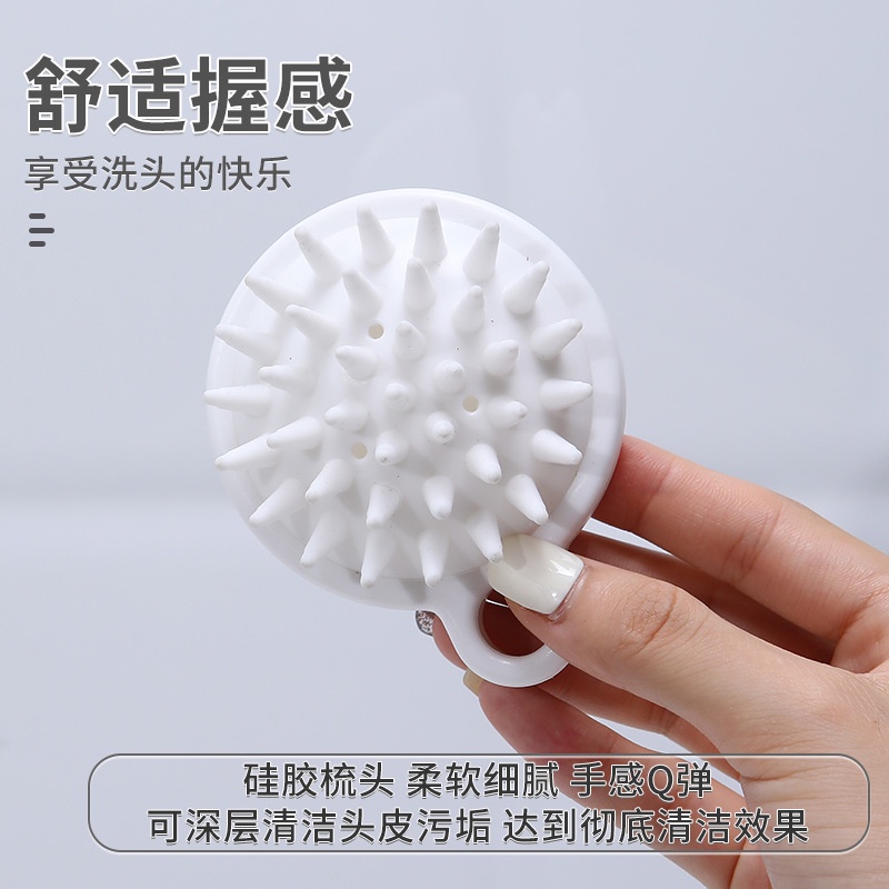 Bàn Chải Mát Xa Da Đầu Mềm Mại Tiện Dụng Khi Tắm