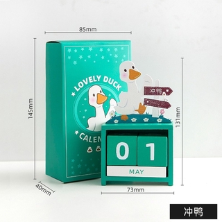 《COD》 Beautifully designed textured desk calendar 2021