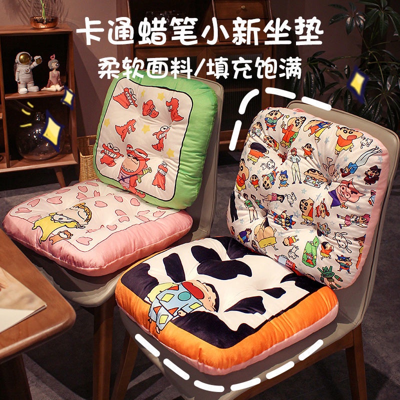 Đệm Lót Ghế Ngồi Hình Shin-Chan Hoạt Hình Đáng Yêu