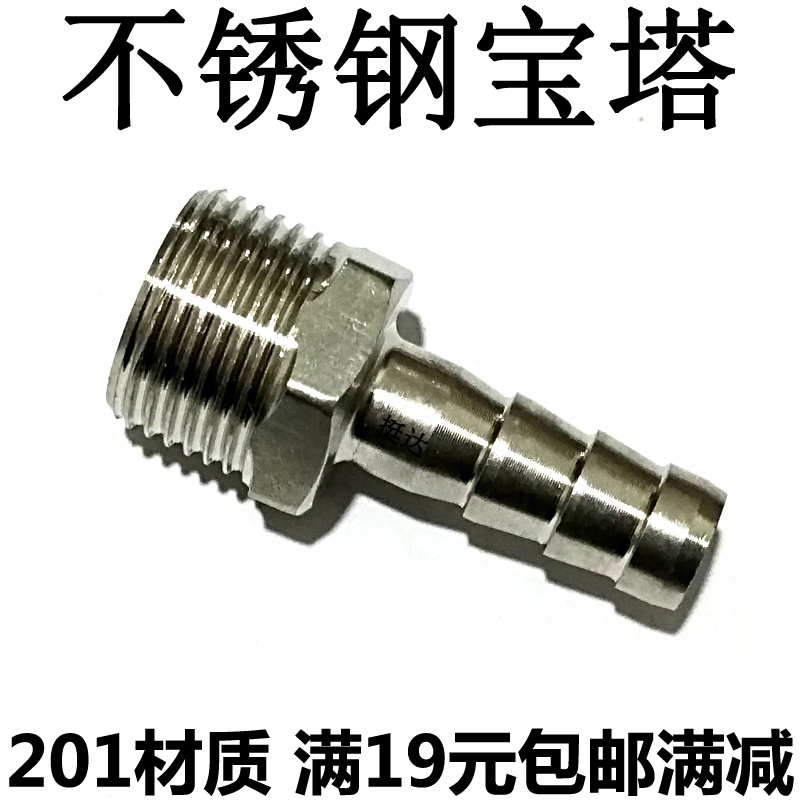 Khớp Nối Ống Nước Bằng Thép Không Gỉ 201 1 / 4 1 / 2 3 / 8 8 10mm Màu Xanh Lá