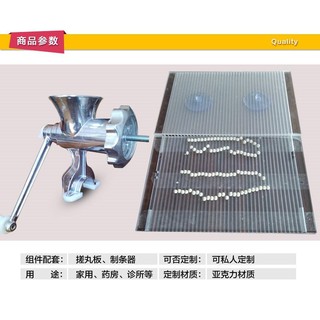 Máy viên trân châu bằng tay giá rẻ