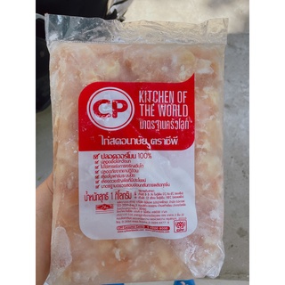 1kg sụn gà thái cp net 5