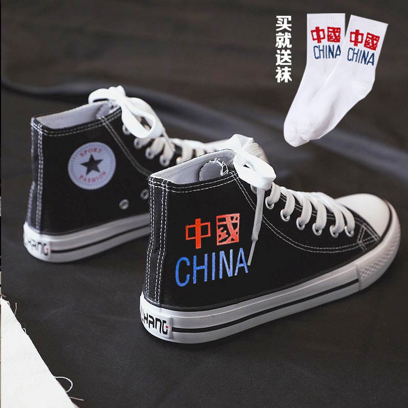 Giày Thể Thao Cổ Cao In Họa Tiết Graffiti Cho Nam 454647 / 3001 | BigBuy360 - bigbuy360.vn